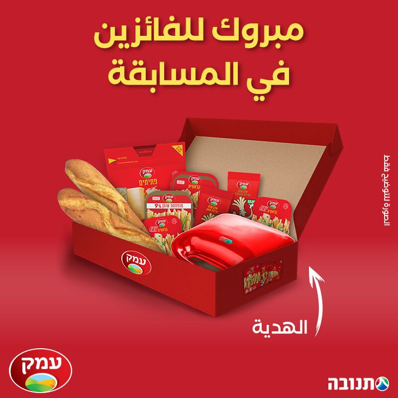 50 فائزا بمسابقة 